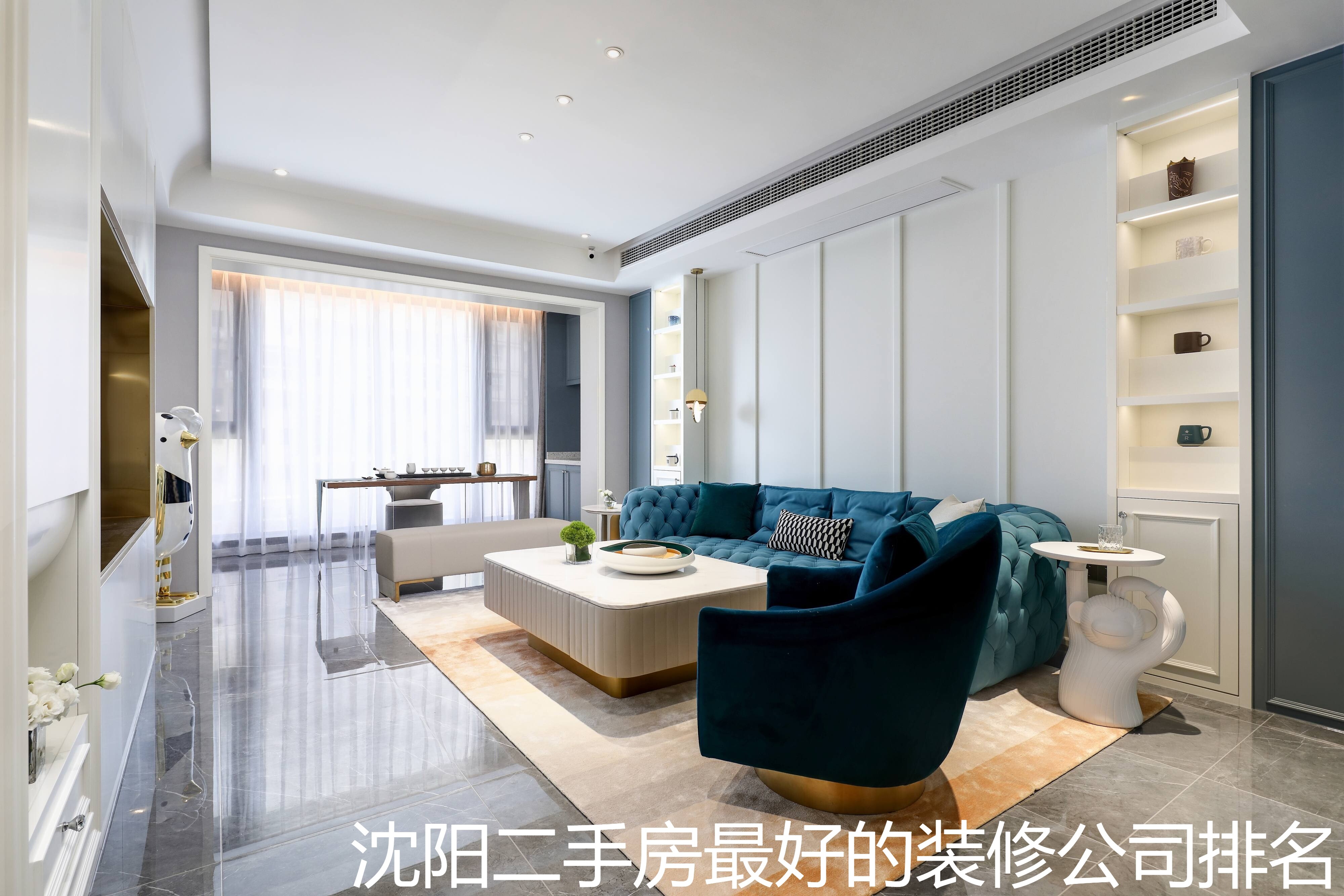 1724980003486837.jpg 沈阳二手房最好的装修公司排名.jpg